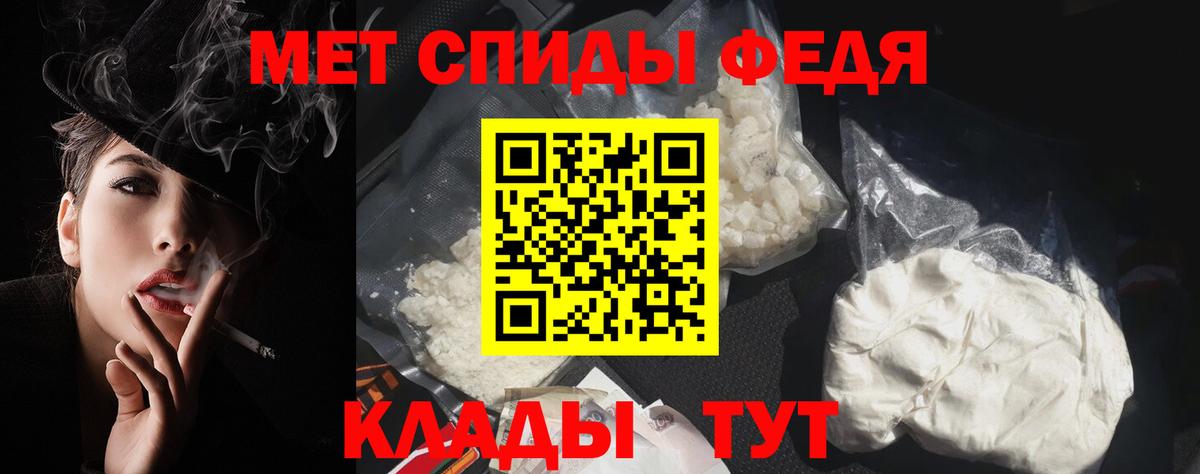 ЭКСТАЗИ  ГАШ  COCAIN  Мефедрон   Сколько стоит  ГАШИШ  Вход с VPN  Саяногорск  А ПВП СК кристаллы  Каннабис 