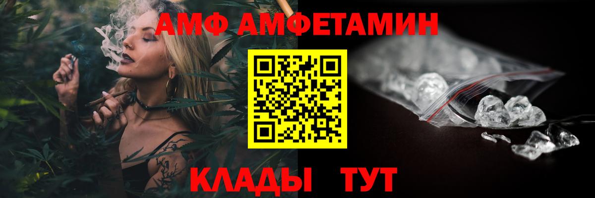 АМФЕТАМИН 98% Саяногорск