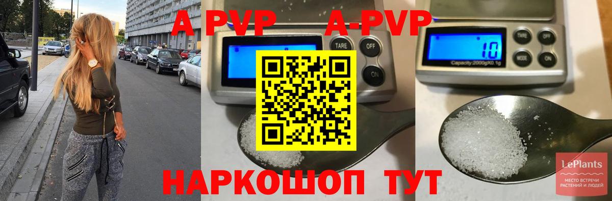Саяногорск  А ПВП крисы CK  Вход с VPN 