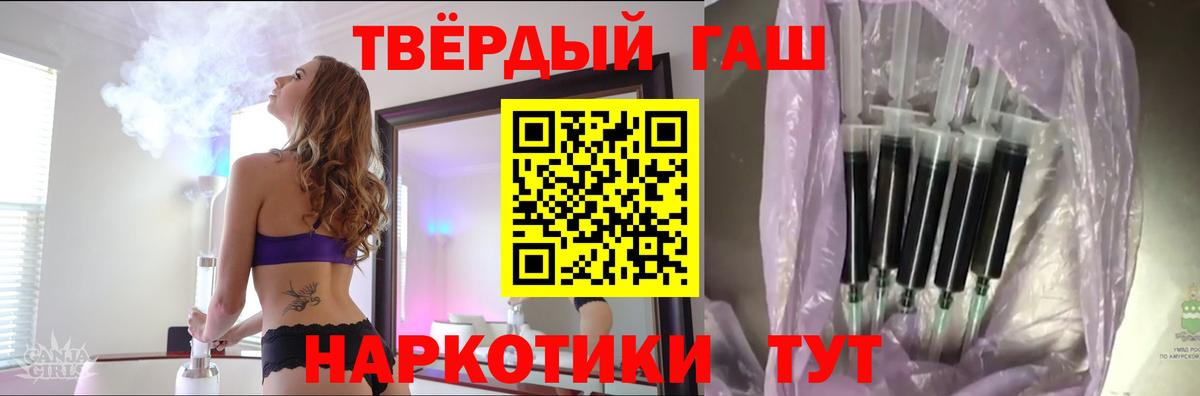 Саяногорск  ГАШ  Вход с VPN  купить наркотики цена  Гашиш ice o lator  ГАШ хэш 