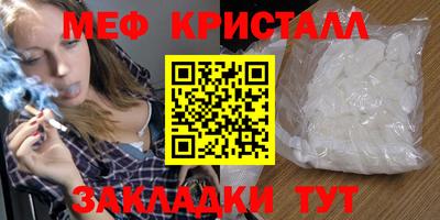 COCAINE Рыбинск