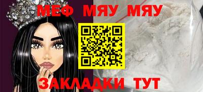 стаф Рязань