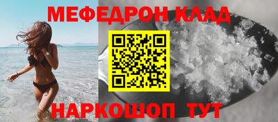скорость Рузаевка