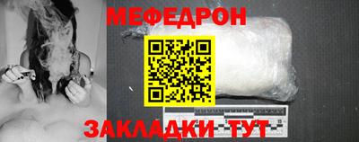 скорость Рузаевка