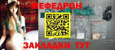скорость Рузаевка