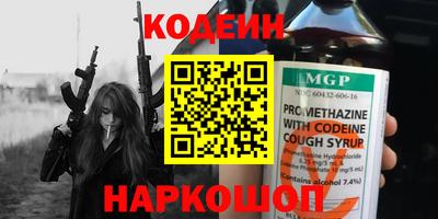 COCAINE Рыбинск