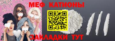скорость Рузаевка