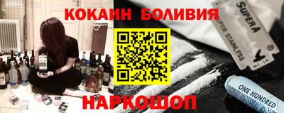 скорость Рузаевка