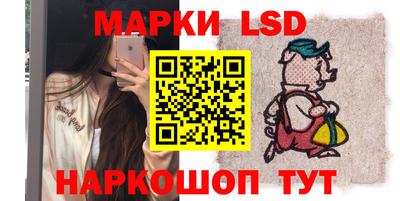 стаф Рязань