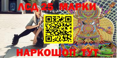 стаф Рязань