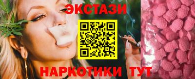 COCAINE Рыбинск