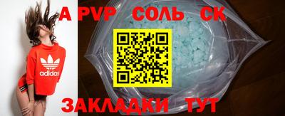 стаф Рязань