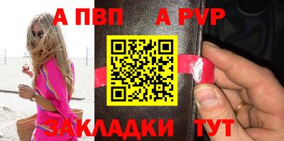 стаф Рязань