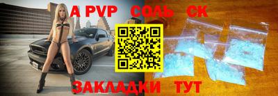 скорость Рузаевка