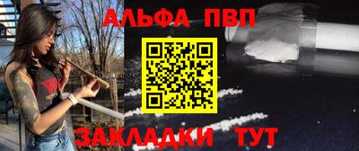 COCAINE Рыбинск