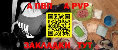 COCAINE Рыбинск