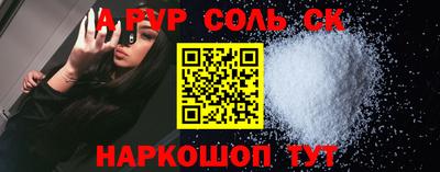 COCAINE Рыбинск