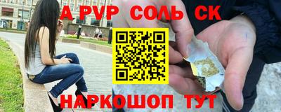 COCAINE Рыбинск