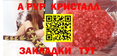 скорость Рузаевка