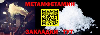 скорость Рузаевка