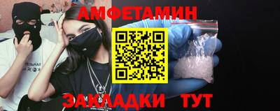 COCAINE Рыбинск