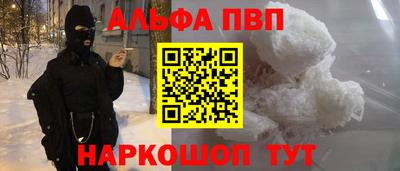 COCAINE Рыбинск