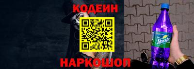 COCAINE Рыбинск