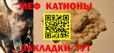COCAINE Рыбинск