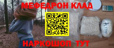 скорость Рузаевка
