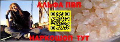 стаф Рязань