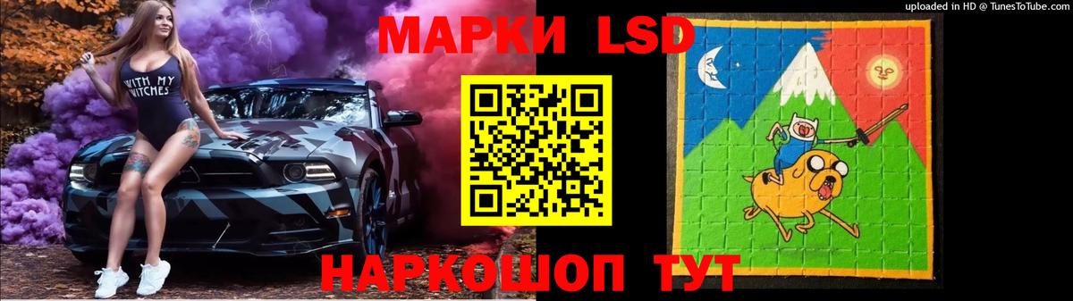Саяногорск  LSD-25 экстази  Вход с VPN  Лсд 25 экстази кислота  ЛСД экстази ecstasy 