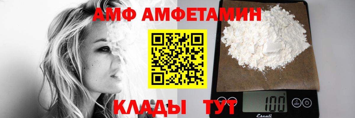 МЕТАМФЕТАМИН мет Саяногорск