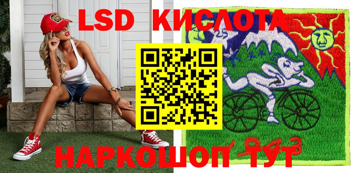 Саяногорск  Марки NBOMe 1,8мг  Марки NBOMe 1,8мг  Вход с VPN 