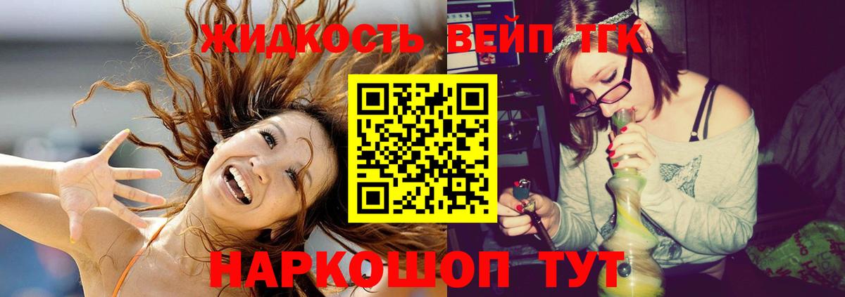Дистиллят ТГК Wax Саяногорск