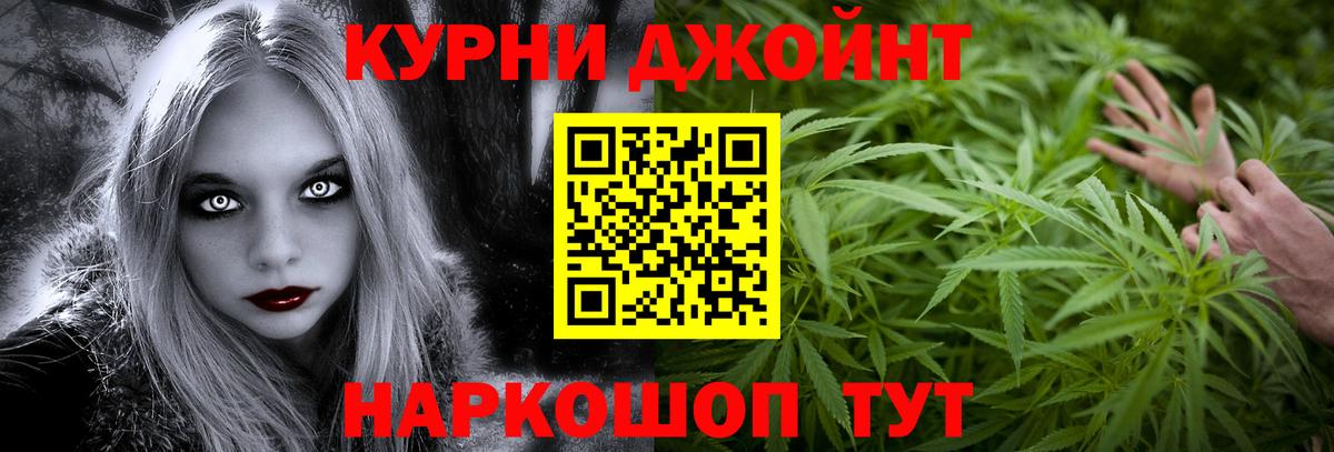 Саяногорск  Бошки Шишки THC 21%  Вход с VPN  Шишки марихуана THC 21%  Каннабис MAZAR 