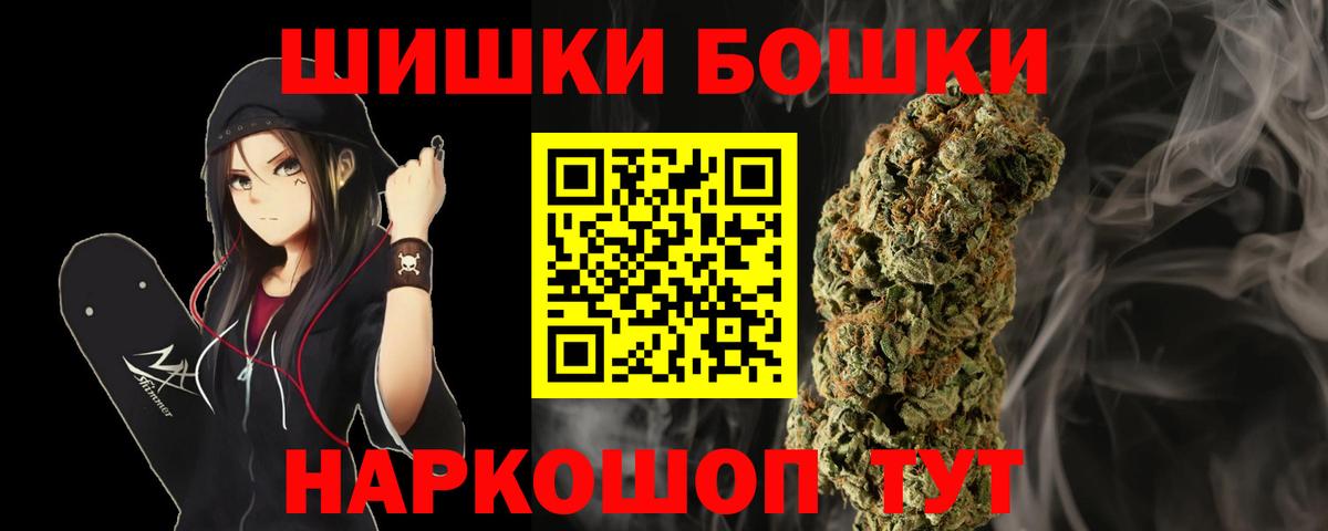 Конопля MAZAR Саяногорск